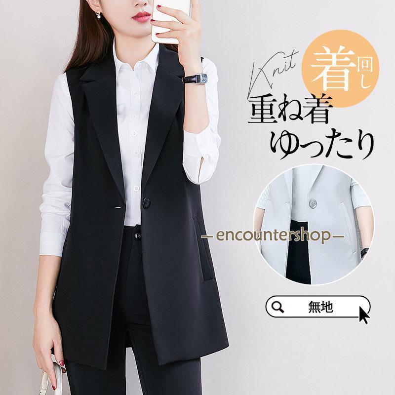 ベスト サマーベスト ジレ レディース 春 夏 秋 母の日 カーディガン テーラード 重ね着 薄手 着回し ゆったり 通勤 カジュアル 重ね着