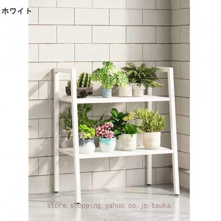 ガーデンラック 2段 フラワースタンド プランタースタンド 屋外 室内 オシャレ ア...