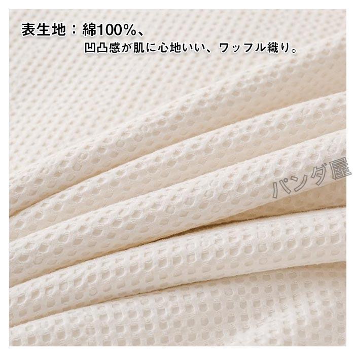 ブランケット 毛布 綿 コットン タオルケット ワッフルケット 2枚合わせ 裏ボア 洗える フリル付き 可愛い オールシーズン適用 寝具 シングル [3]