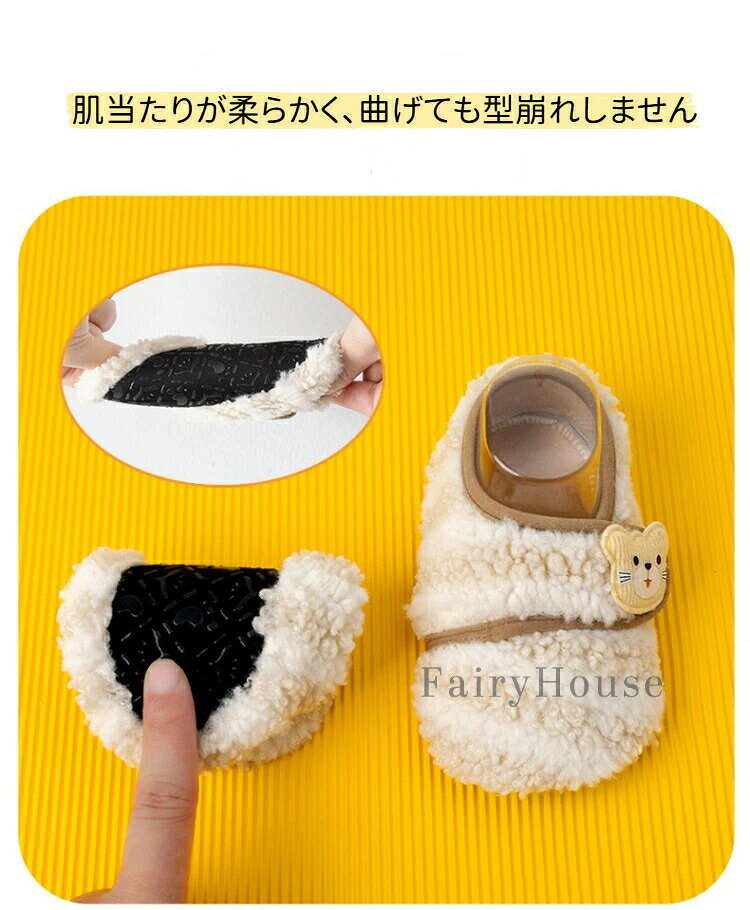 送料無料ベビー ファーストシューズ 室内履き 防滑 床暖房 マジックテープ 赤ちゃん 靴下 柔らかい底 男女兼用 秋冬 保温 はだし感覚 はいはい よちよち歩き 3