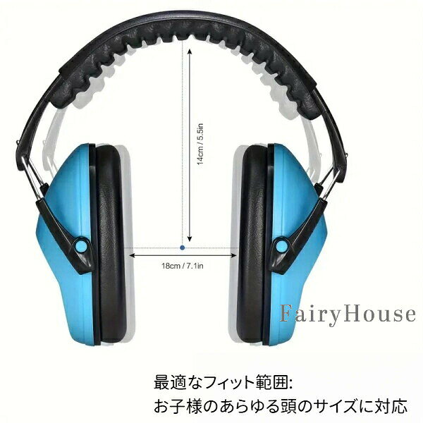 送料無料子供用ノイズキャンセリングヘッドホンパッシブ型イヤーマフ、調整可能な...