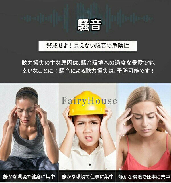 送料無料子供用ノイズキャンセリングヘッドホンパッシブ型イヤーマフ、調整可能な...