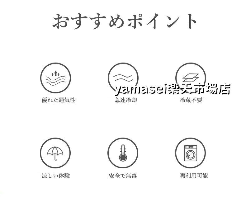6クールネック 冷感タオル ひんやりタオル 犬 ネッククーラー 犬用冷却リング 猫用...