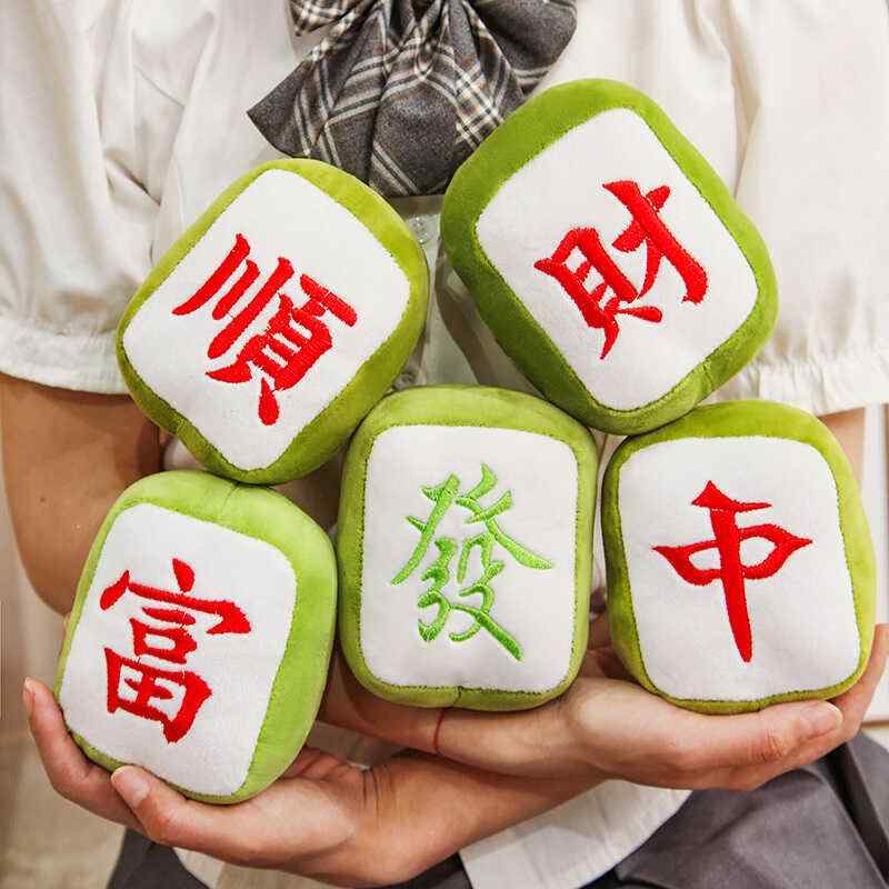 クッション 枕 ふわふわ 男の子 女の子 インテリア おもちゃ ぬいぐるみ 人形 かわいい ベビー 赤ちゃん 子供 プレゼント おすすめ 誕生日 ギフト クリスマス 贈り物 出産祝い 刺繍 麻雀 キーホルダー ペンダント 個性的 おもしろ