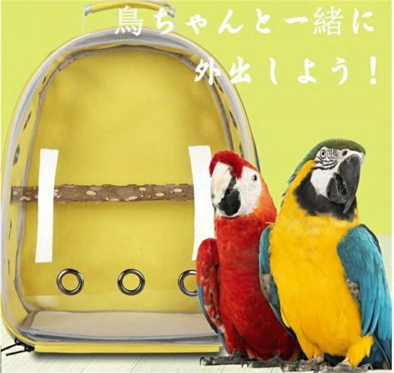 オウムキャリーバッグ 鳥キャリーケージ 持ち運び便利 外出 お出かけ 通気 透明 リ...
