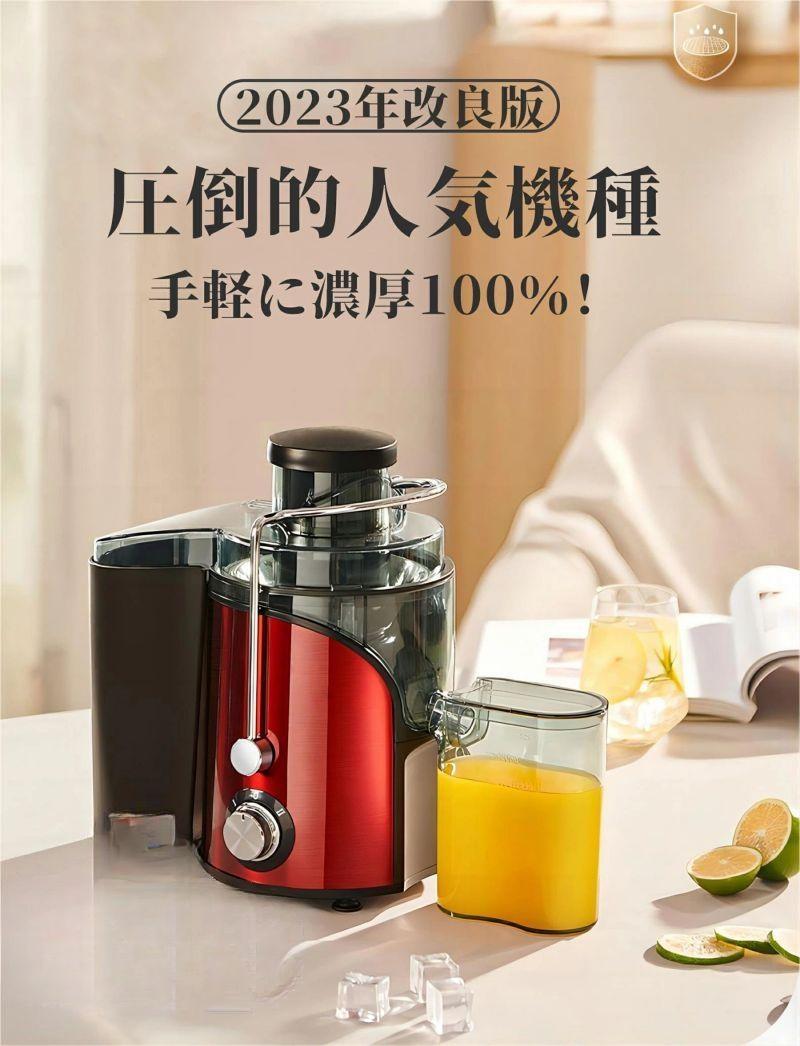 イトウショップ20のジューサー スロージューサー 低速ジューサー 500ml大容量 ジュース ストレートジュース ジュースクレンズ ファスティング 低速回転ジューサー フードプロセッサー まるごと投入 丸洗い 搾りカス分離 高い搾汁率 酸化しにくい 鮮度キープ｜アングル3