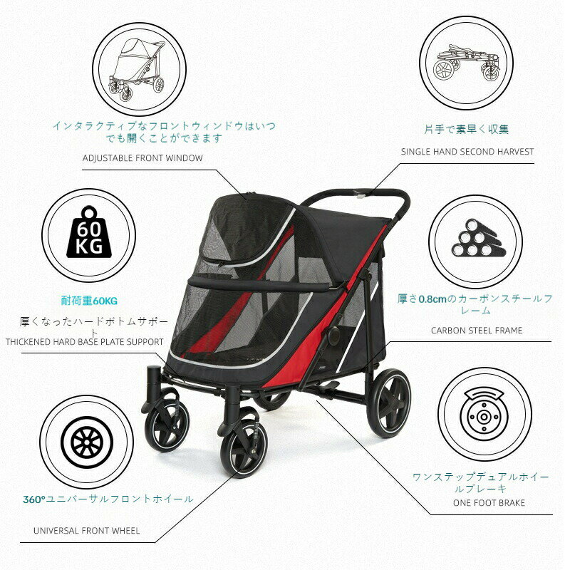 耐荷重60kg大型犬用 折りたたみ ペットカート 軽量 静音ホイール 通気性メッシュ 猫用 散歩 旅行 介護 対応 屋外対応