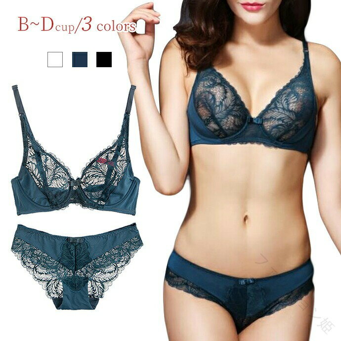 ノンバッド ブラジャー ショーツセット 下着レディース セクシーランジェリー 総レースブラ 花柄 ノンパテッド パッドなし 34カップ ワイヤー入り マンネリ解消 エロい ノンパッドブラジャー