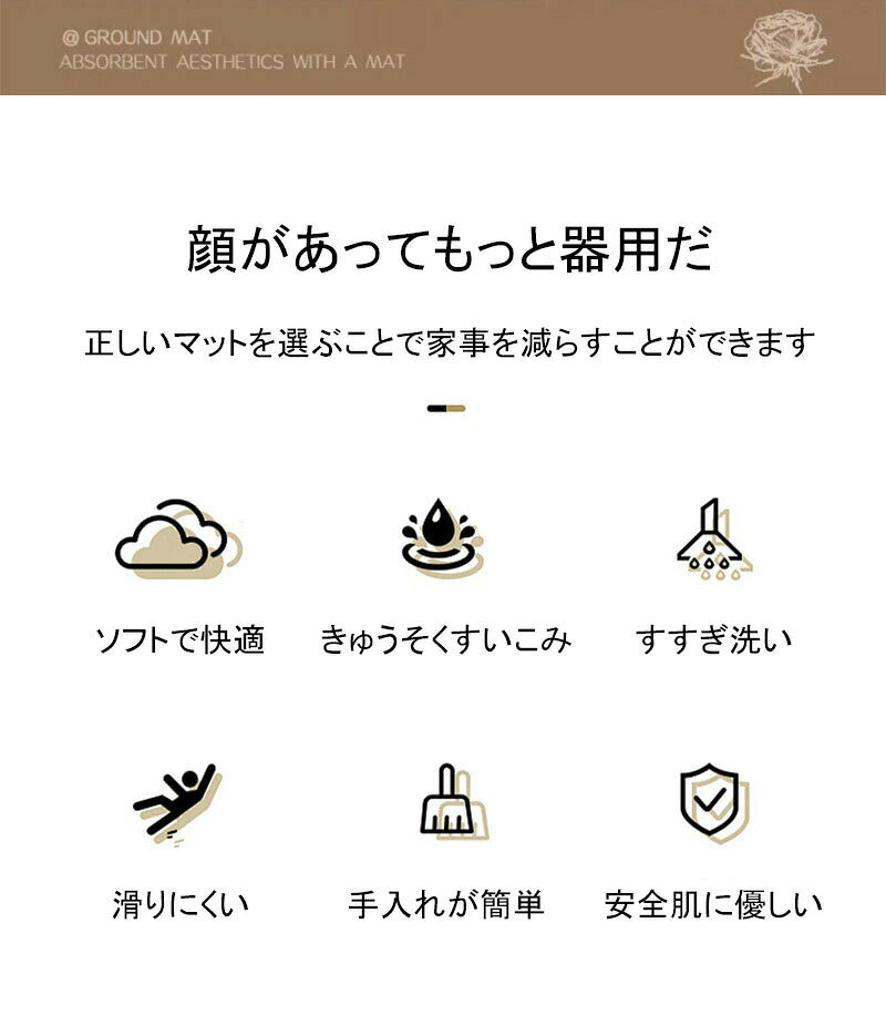 送料無料 お風呂マット 洗濯可 浴室マット 洗い場マット お風呂 マット バスマット 珪藻土 vキッズマット たためるお風呂マット 浴室 快適 北欧 簡単な サラサラ 冷たくない 転倒防止 足拭きマット 防カビ 滑り止め 温泉 乾度良好 衛生的 楕形 レトロ風
