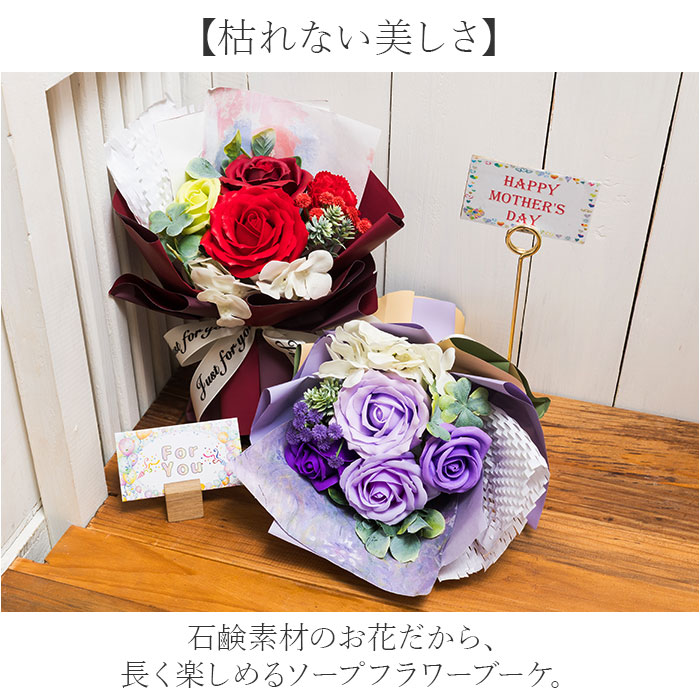 ブーケ ソープフラワー 観賞用 好評 ソープフラワーギフト 造花 ウィッシュコアブ...