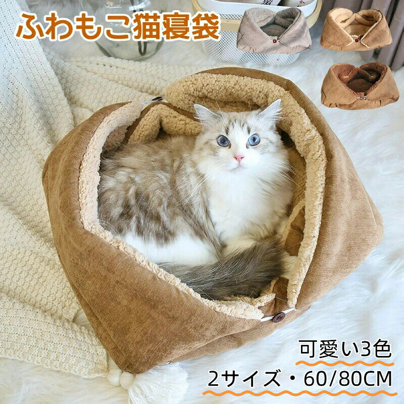 ペットマット ペットベッド ペットマットレス 4 つの使い方対応 折りたたみ ペット...
