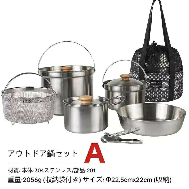 アウトドアキャンプステンレス製鍋セットドライブドライブカー搭載ポータブルピクニックスープ鍋焼き蒸し家庭用鍋具3-4人用 キャンプ用品アウトドア鍋 クッカー アウトドア キンプ用食器 送料無料 ito0101-10024507 イトウショップ20 サンプル画像2
