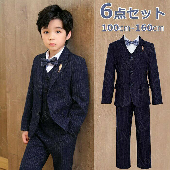 入学式 スーツ 男の子 卒業式 キッズスーツ 子供スーツ 6点セット キッズ 子供100 ...