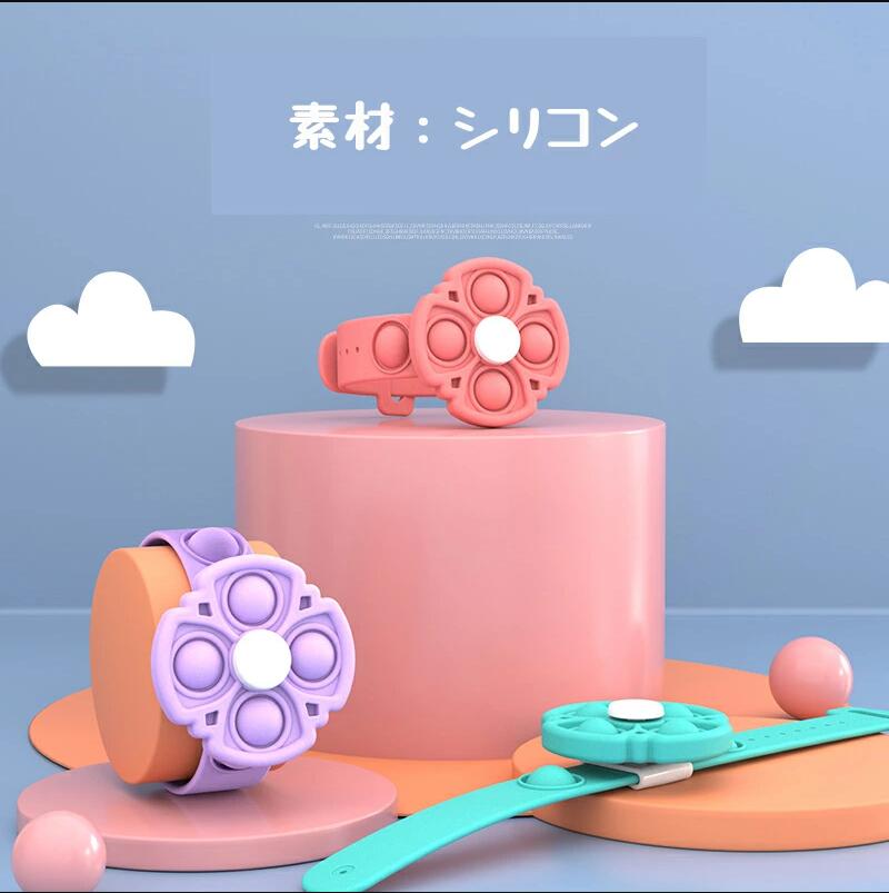 8色 ブレスレット 腕時計 送料無料 プッシュポップ ストレス解消グッズ プッシュ ポップ バブル 知育 スクイーズ 玩具 カラフル バブル感覚 プッシュポップポップ ストレス プッシュポップバブル フィジェットおもちゃ 子供 大人 減圧おもちゃ 3