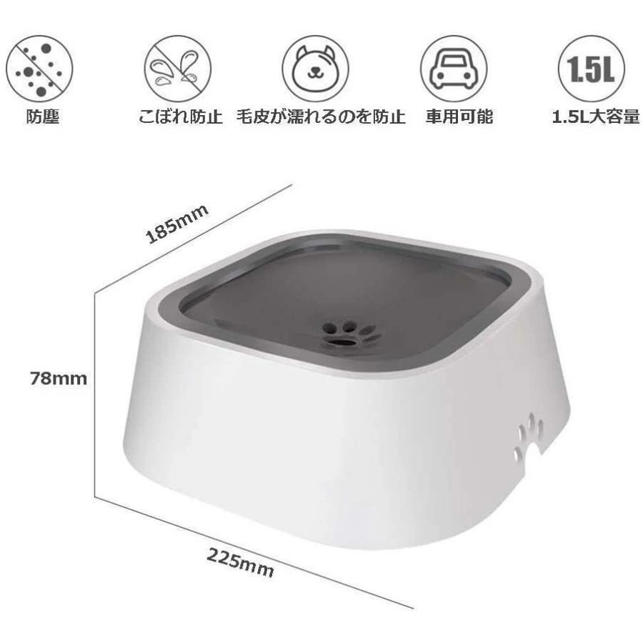 犬 給水器 水飲み スタンド 給水台 ペット給水器 フードボウル 自動式 自動水飲み...