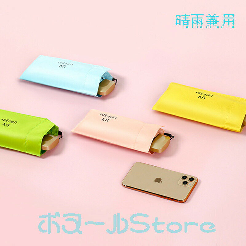送料無料 10色 新型5つ折り傘 日傘 完全遮光 折りたたみ 無地日傘 100完全遮光 女性の六本骨傘 逆戻り防止日傘 折りたたみ傘 レディース ワンタッチ 軽量 晴雨兼用 おりたたみ傘 おしゃれ かわいい 婦人 耐風 撥水 収納袋付き