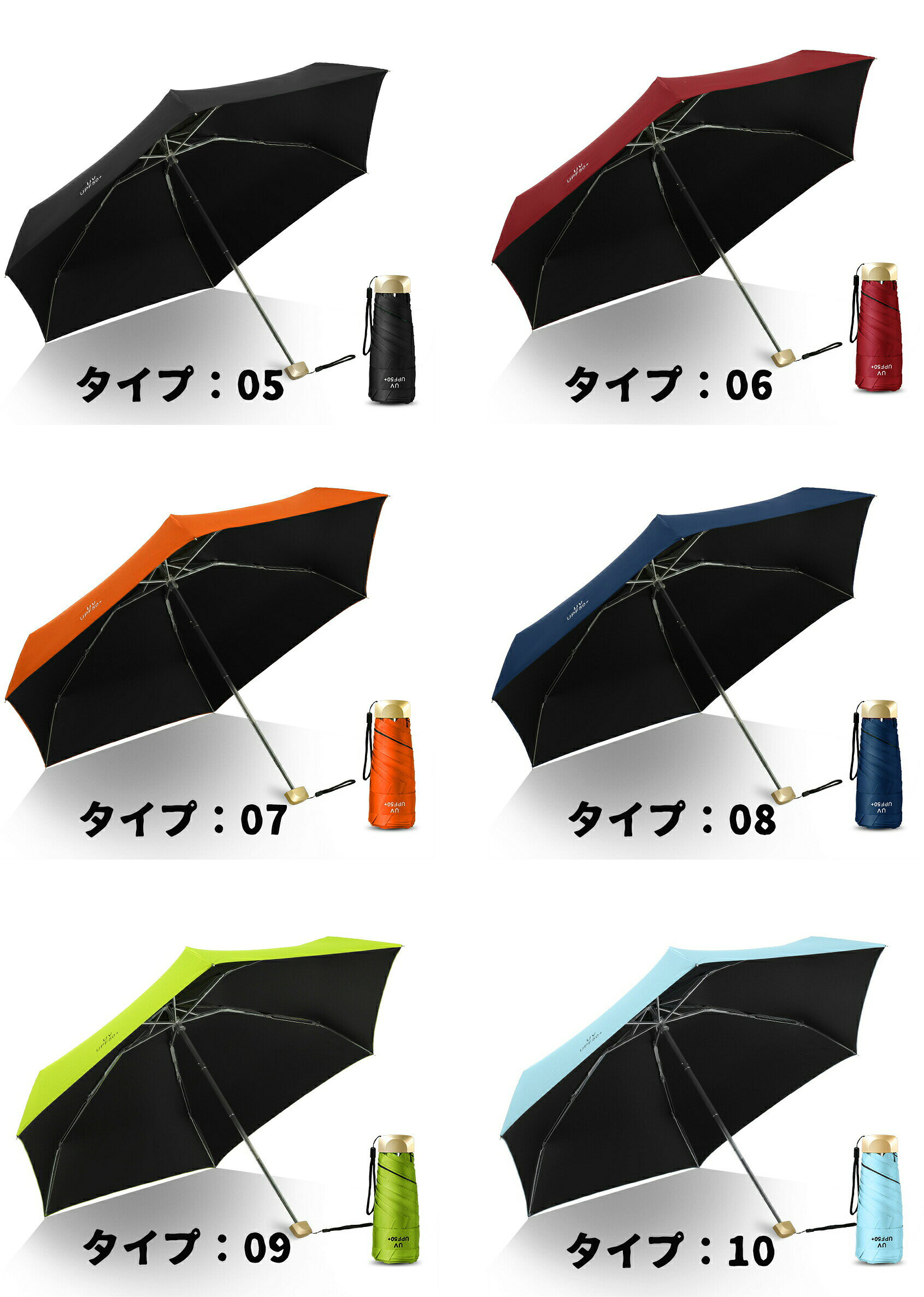イトウショップ20の送料無料 10色 新型5つ折り傘 日傘 完全遮光 折りたたみ 無地日傘 100完全遮光 女性の六本骨傘 逆戻り防止日傘 折りたたみ傘 レディース ワンタッチ 軽量 晴雨兼用 おりたたみ傘 おしゃれ かわいい 婦人 耐風 撥水 収納袋付き｜アングル3