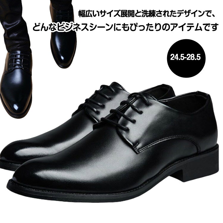 Rakuten - メンズ ビジネスシューズ 革靴 スニーカー スリッポン ストレートチップ 幅広 24cm 28.5cm 大きいサイズ メンズシューズ 紳士靴