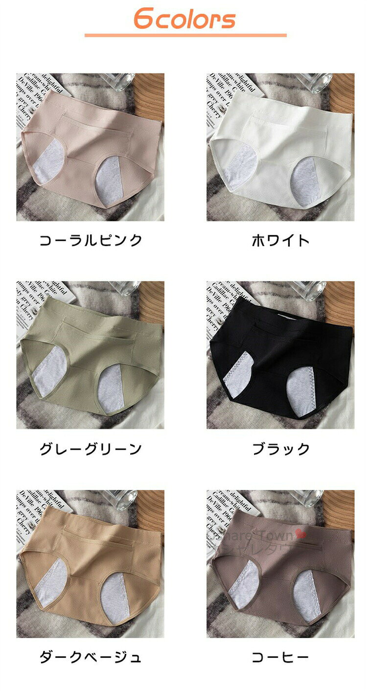 イトウショップ20の送料無料 3枚セット サニタリーショーツ 綿 生理用ショーツ 生理用パンツ 漏れないサニタリーショーツ 防水ショーツ パンツ インナー 下着 レディース 女性 女子 学生 小学生 中学生 産後 尿漏れ 漏れ防止 フィット リラックス 立体 敏感肌 低刺激 通気性 防菌 肌着｜アングル2