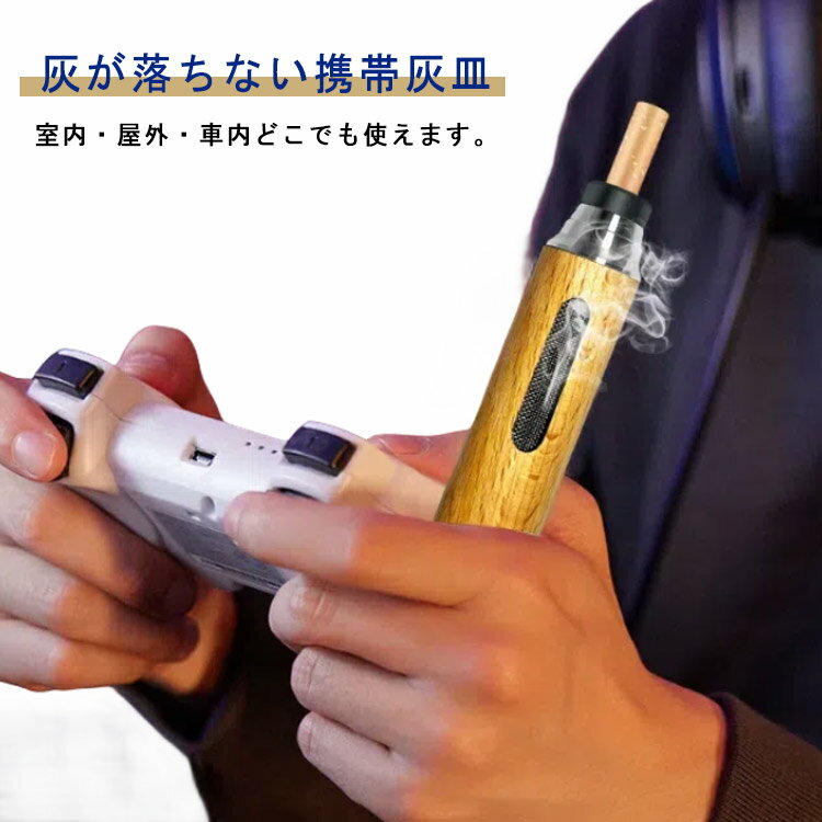 携帯灰皿 アルミニウム合金 灰皿 車