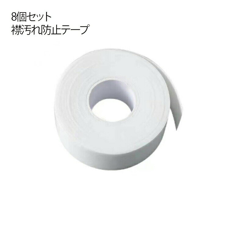 襟ぐりや袖口、帽子の内側などの汗ジミ対策に便利なアイテム。使い捨てタイプで衛生的！汗を素早く吸収し、様々な用途で使えます。 ●製造ロットにより、細部形状の違いや、同色でも色味に多少の誤差が生じます。 ●パッケージは改良のため予告なく仕様を変更する場合があります。 ▼商品の色は、撮影時の光や、お客様のモニターの色具合などにより、実際の商品と異なる場合がございます。あらかじめ、ご了承ください。 ▼生地の特性上、やや匂いが強く感じられるものもございます。数日のご使用や陰干しなどで気になる匂いはほとんど感じられなくなります。 ▼同じ商品でも生産時期により形やサイズ、カラーに多少の誤差が生じる場合もございます。 ▼他店舗でもを共有して販売をしている為、受注後欠品となる場合もございます。予め、ご了承お願い申し上げます。 ▼出荷前に全て検品を行っておりますが、万が一商品に不具合があった場合は、お問い合わせフォームまたはメールよりご連絡頂けます様お願い申し上げます。速やかに対応致しますのでご安心ください。