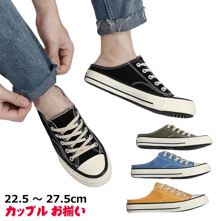 Rakuten - スニーカーサンダル ユニセックス かかとなし サンダル 男女兼用 春 メンズ キャンバス スリッポン レディース 疲れない 帆布 歩きやすい 履きやすい スニーカー サボ フラットシューズ 軽量 軽い 春夏 春秋 夏 スニーカー
