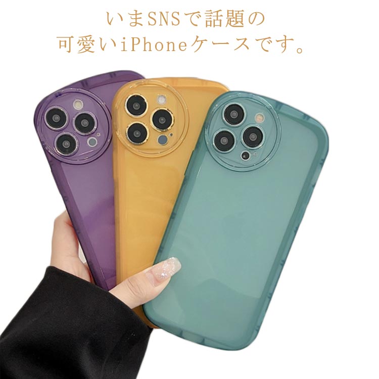Rakuten - iPhone15 ケース iPhone15Pro ケース クリア 大人かわいい iPhoneケース iphone15promax 透明 iphone15plus iphone14 シリコン 耐衝撃 韓国 スマホケース ウェーブ クリアケース iphone 13 12 11 可愛い おしゃれ SNS 大人気 かわいい