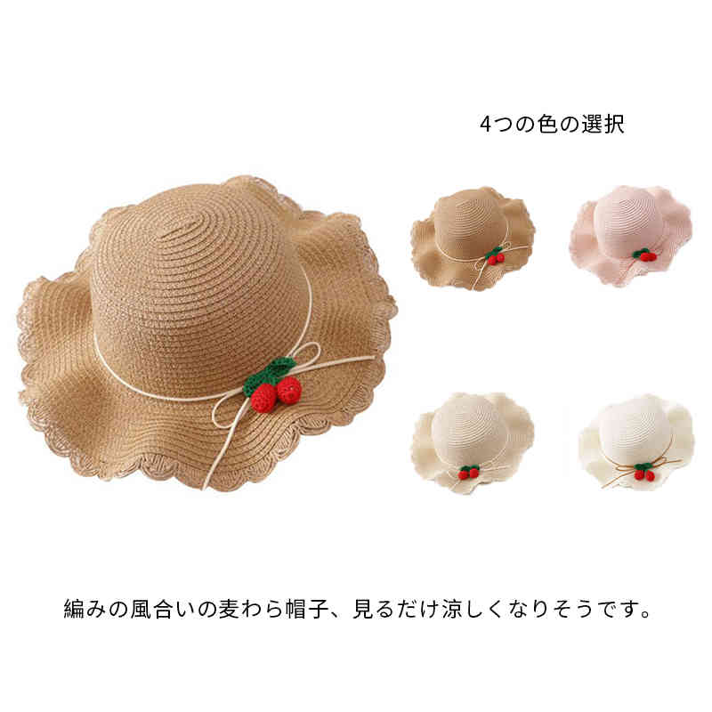 Hats - 麦わら帽子 キッズ 女の子 フリル 日よけ帽子 ストローハット 日焼け防止 帽子 たためる 通気性 ハット UV対策 オシャレ 夏 麦わら ガーデニング 庭 キャンプ 海 散歩 旅行