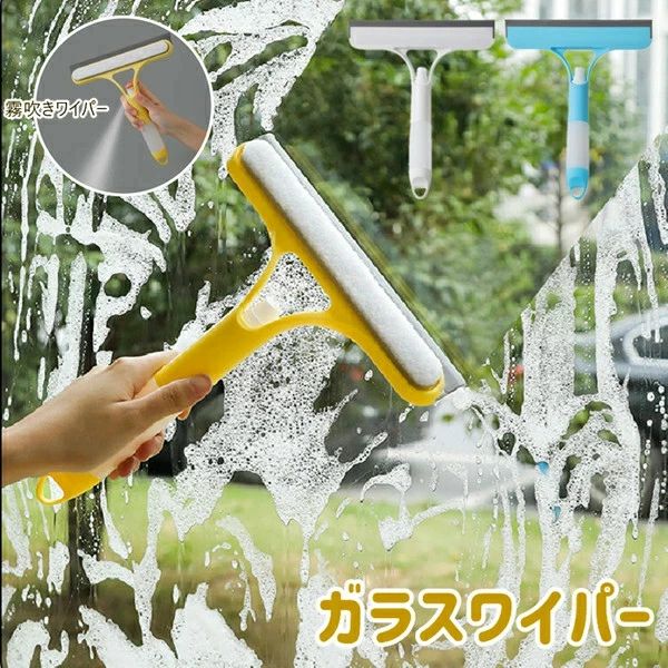 商品詳細 モップはのポリエステルを採用し、耐久性に優れています。スレイパーは柔らかいシリコン製で、ガラスを傷つけず、優しく汚れをふき取ります。 素材：pp+pe+海綿+tpr 生産国:中国 ※サイズ詳細等の測り方はスタッフ間で統一、徹底はしておりますが、若干の誤差がある場合がございます。 ※ご注文が集中した場合、倉庫の混雑等により、発送が遅れる場合がございます。 ※モニターや環境により、色の見え方が実際の商品と異なる場合がございます。