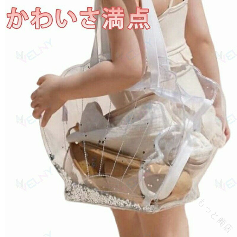 サイズ m l サイズについての説明 m　上幅24.5　下幅17　高さ19　マチ7.5l　上幅34　下幅25　高さ25　マチ10※サイズ表の実寸法は商品によって1-3cm程度の誤差がある場合がございます。 素材 pvc 色 透明 原産国／製造国: 中国 .クリアバッグはビーチバッグやプールバッグとして女性や子供に人気のトートバッグです。ビニールバッグ素材で水泳やスイミングにも最適。きらきらしたスパンコール入り貝殻型デザインで夏のレジャーや水遊びにぴったり。水着収納や海水浴、夏休みのアウトドア、キャンプ、旅行、ピクニックに便利な大容量で軽量仕様。ガールズやキッズ向けのかわいいデザインでプレゼントやギフトにもおすすめです。送料無料で人気の商品としてランキング上位を目指します。。 指定された配送時間は承っておりません。もっと商店? メーカー希望小売価格はメーカーカタログに基づいて掲載しています