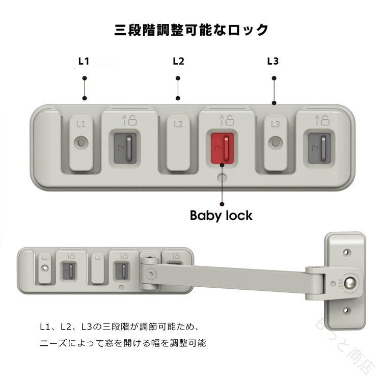 窓ロック引き戸チャイルドロック窓ストッパースライドドアロック扉玄関子供安全ロ...