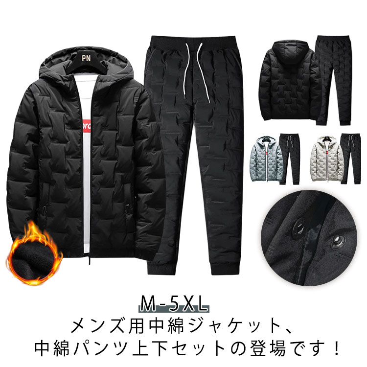 冬上下セットセットアップ防寒ゴルフパンツメンズキルティング裏ボア裏起毛ゴルフパンツメンズ中綿ジャケット中綿パンツゴルフウェアジョガーパンツ大きいサイズジップアップパーカー厚手ジップアップトレーナー中綿パーカー