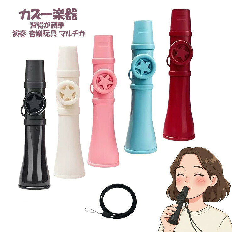 ? メーカー希望小売価格はメーカーカタログに基づいて掲載しています