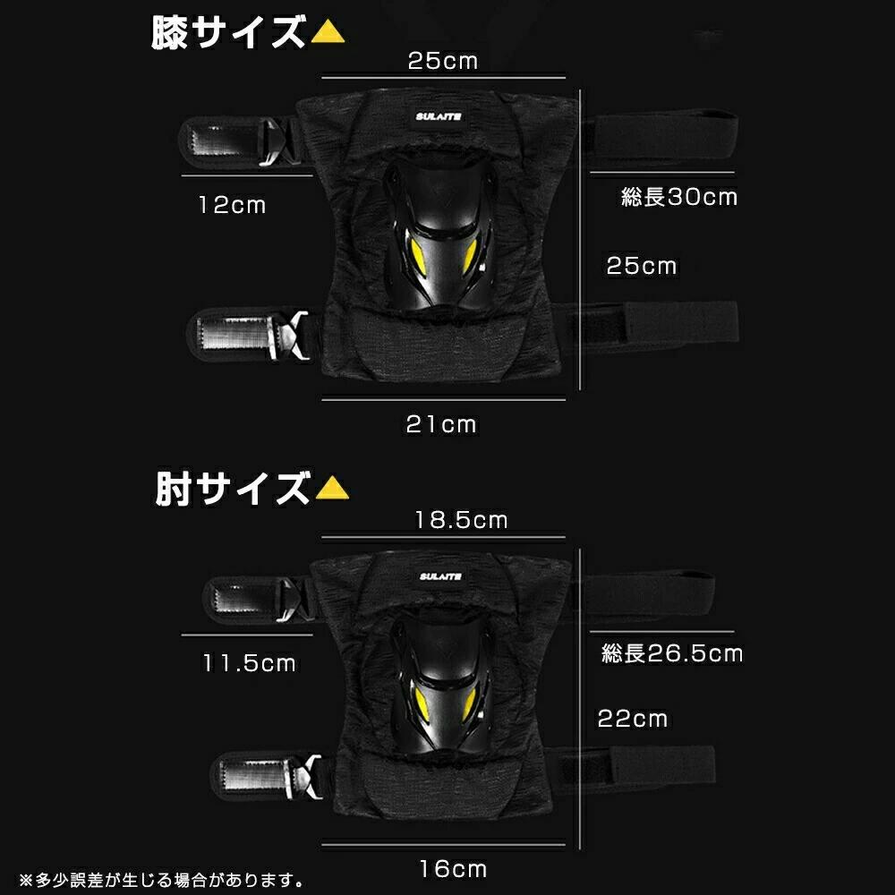 イトウショップ20のプロテクター膝肘バイク大人用ニーガードサポーター左右セットバイクウェアフリーサイズマジックテープサバゲーサバイバル｜アングル2