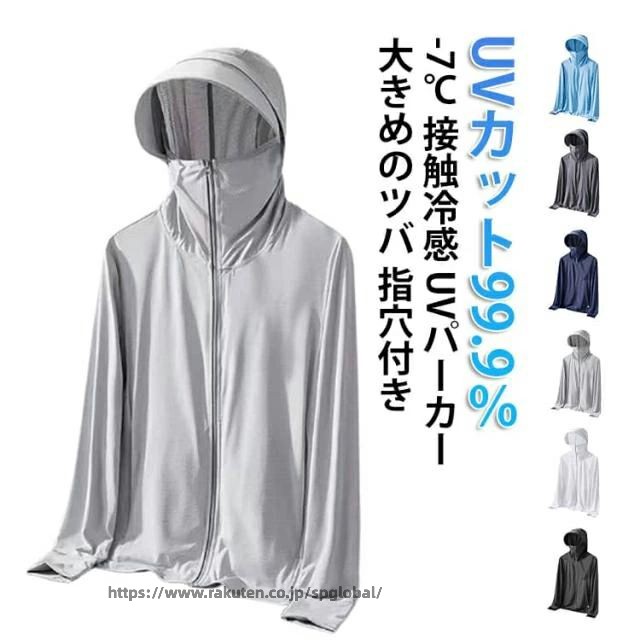 UVUVカットレディース接触冷感-7℃体感パーカー水着指穴メンズ通気口ラッシュガード...