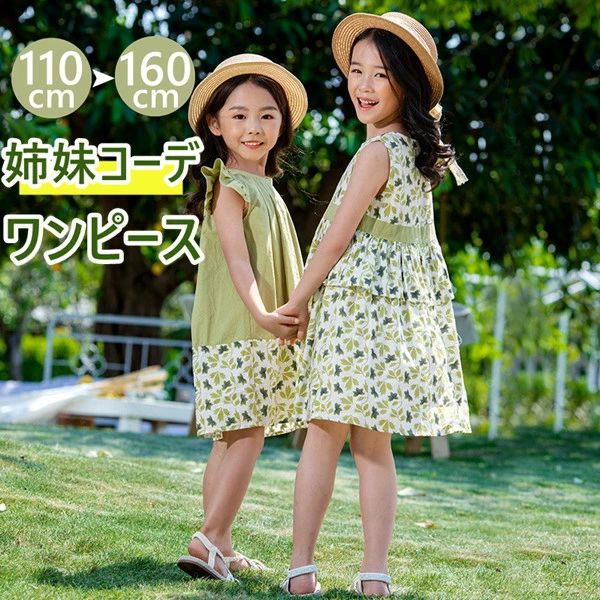 商品詳細 素材：綿100% 注意書き（購入前に必ずご確認ください）： インポート商品について 当店では、国内外よりセレクトしたアイテムを取り扱っております。海外の商品につきましては各国の縫製基準をクリアしておりますが、日本の基準に比べ作りが大まかな部分がございます。 海外にて検品後、日本に到着後も当店にて検品をおこなっておりますが下記のような場合がございます。 ・縫製の糸の処理やボタンの縫い付けが甘い ・生地や付属品のインク臭 ・色違いの糸による縫製 ・柄合わせができていない ・製造、加工の際に生じる小さなシミやほつれ ・大まかな作りによる若干の形のゆがみ ・他繊維の混じりによる縫製 ・ベルトなどの穴の若干のゆがみ 以上のような場合での返品・交換はお受けできませんのであらかじめご了承くださいませ。 上記のような点が気になる方は海外製品をおすすめすることができませんので、あらかじめインポート商品をご理解頂きました上でのご購入をお願い致します。? メーカー希望小売価格はメーカーカタログに基づいて掲載しています