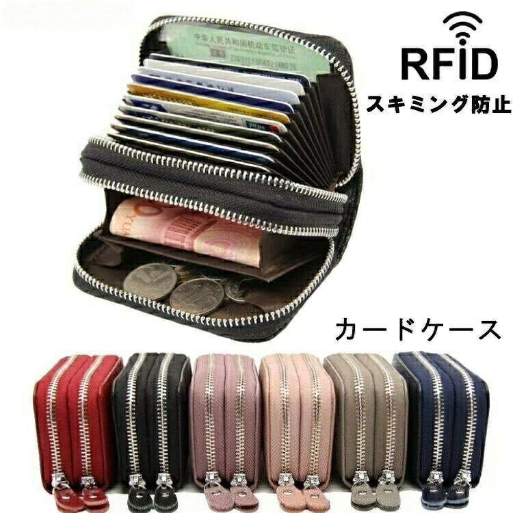 商品内容:カードケース生産国:中国注意事項※海外製品の為、実寸が多少異なる商品も御座います。1、pc環境・光の具合により、色や素材のイメージが写真と若干異なる場合がございます。2、商品写真はできる限り実物の色に近づけるよう加工しておりますが、お客様のお使いのモニター設定、お部屋の照明等により実際の商品と色味が異なる場合がございます。3、採寸については慎重に行っておりますが、前後1-3cm程度の誤差はご容赦いただけますようお願い致します。14、こちら未開封品に限り返品可能となります。(返送時送料はお客様にご負担頂いております)入学祝い 収納便利 人気 大容量 かわ 財布 ケース 名刺入れ 豊富 1# 2# 3# 4# 5# 6# 7# 8# 9# 10# 11# 12# 13# 14#? メーカー希望小売価格はメーカーカタログに基づいて掲載しています