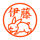 走りうさぎ(捕食される側の目) 認印