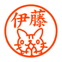 ねこ感謝(ハートなし) 認印