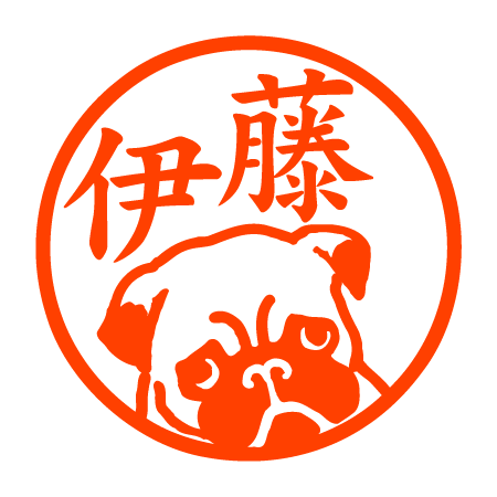 パグ 印鑑スタンド:ユニークな革製品ならVANCAショップ