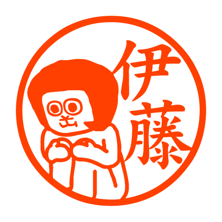 楽天市場】おかざえもんの通販
