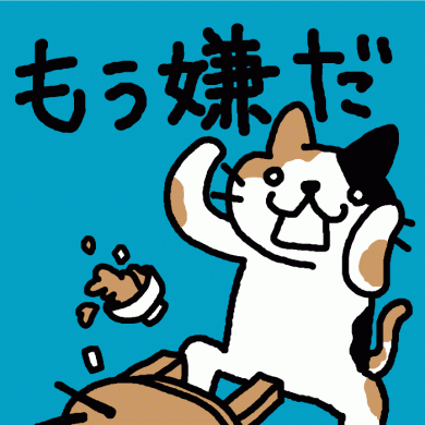 ちゃぶ台をひっくり返す猫 Tシャツ