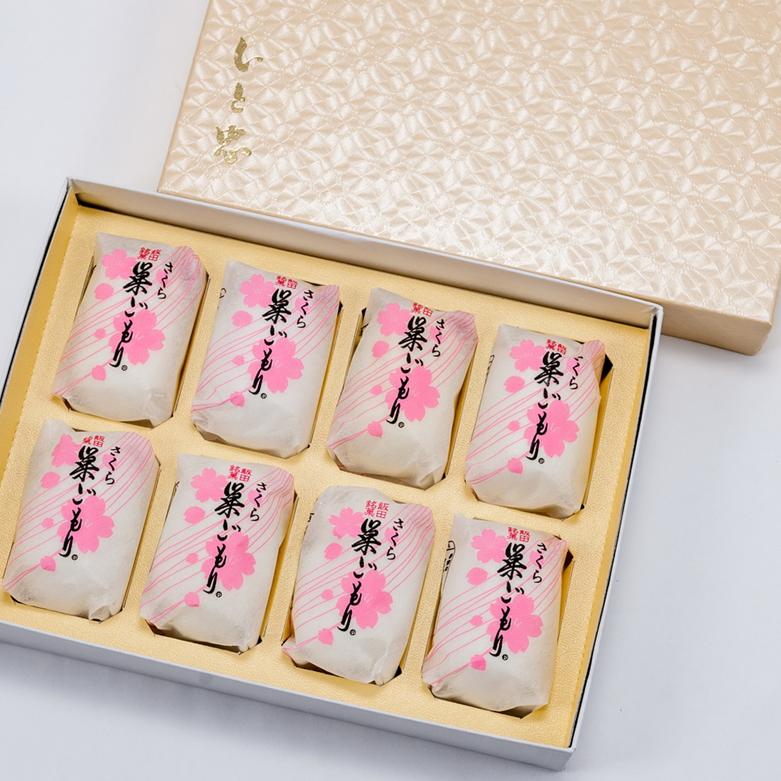 春季限定！さくら巣ごもり　8個入り