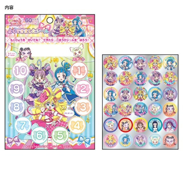 ���ߤȥ����ɥ�ץꥭ�奢 �褯�Ǥ��ޤ���������30�ԡ�����2������ ���襤�� ���ƤĤ��� ��˫�������� ���󥹥���ʸ�� ʸ˼�� ����饯����