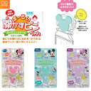 まーるい開かずピンちゃん 名札 便利グッズ 服に穴を開けず名札を付けられる ディズニー ミッキー キ ...