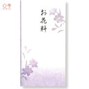 抗菌和紙 お花料 キリスト教式 お通夜 お葬式 お悔み 葬儀 多当 不祝儀袋 香典袋 マルアイ 文房具