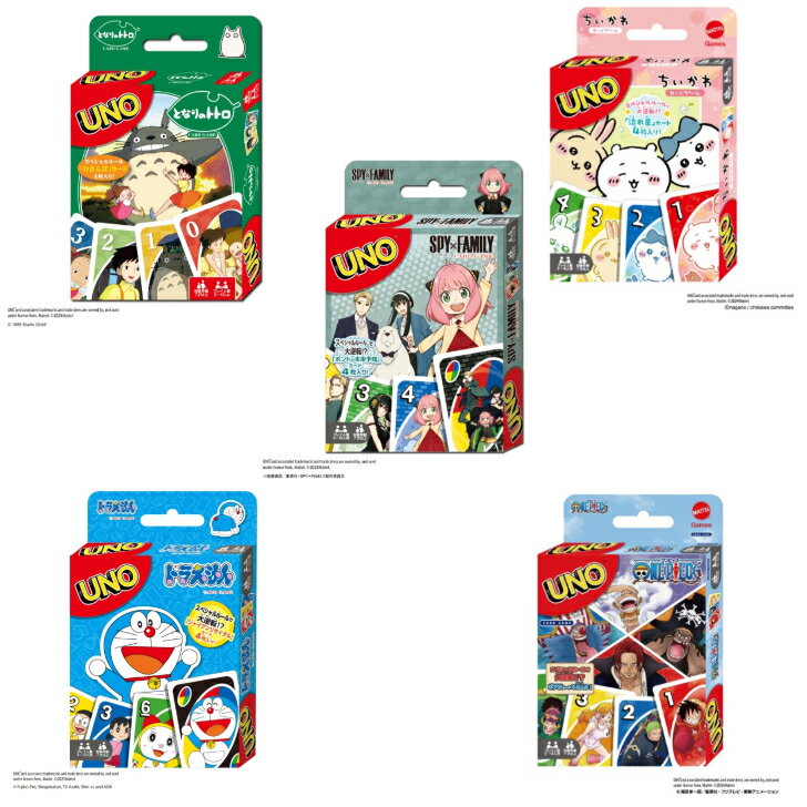 UNO となりのトトロ ドラえもん SPY×FAMILY ちいかわ ワンピース カードケーム 家族 ゲーム 誕生会 パーティー 友達 盛り上がる エンスカイ