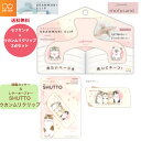 【送料無料】ウカンムリクリップ 限定品 開梱カッター モフサンド クリップ キャラクター 段ボールカッター レターオープナー 2WAY 機能性 便利 安心 安全 勉強 教科書 レシピ本 マグネット内蔵 文房具 サンスター文具(3)