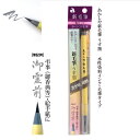 あかしや 筆ペン 新毛筆 薄墨 インクジェット紙に使用できます 9径 170mm SG-300 文房具