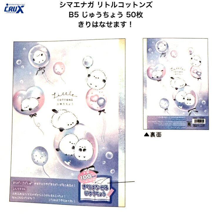 ޥʥ ȥ륳åȥ B5 椦礦 ͳĢ Ϥʤ ɽ˴ְ㤨õƥȤĤ ع ع ؽĢ ʸ˼ å